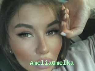 AmeliaOmelka