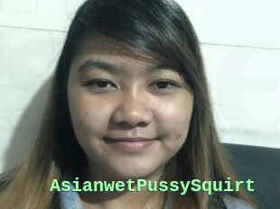 AsianwetPussySquirt