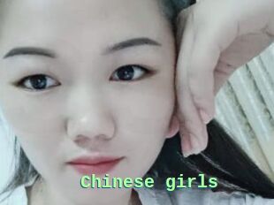 Chinese_girls