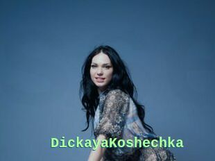 DickayaKoshechka