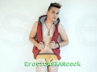 EroticASIANcock