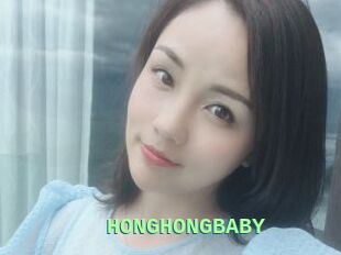 HONGHONGBABY
