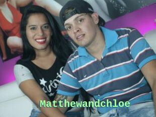 Matthewandchloe