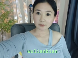 Wulianbian