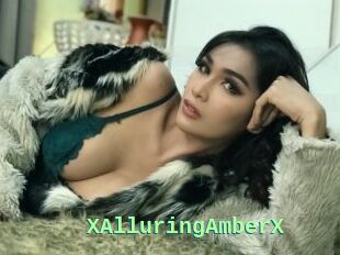 XAlluringAmberX